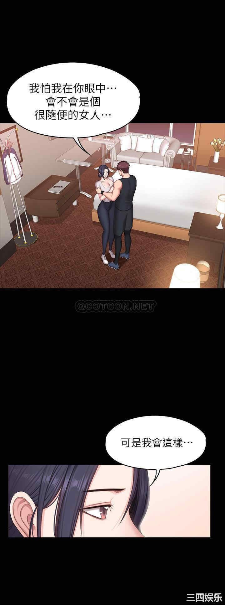 韩国漫画韩漫_健身教练-第68话在线免费阅读-韩国漫画-第20张图片