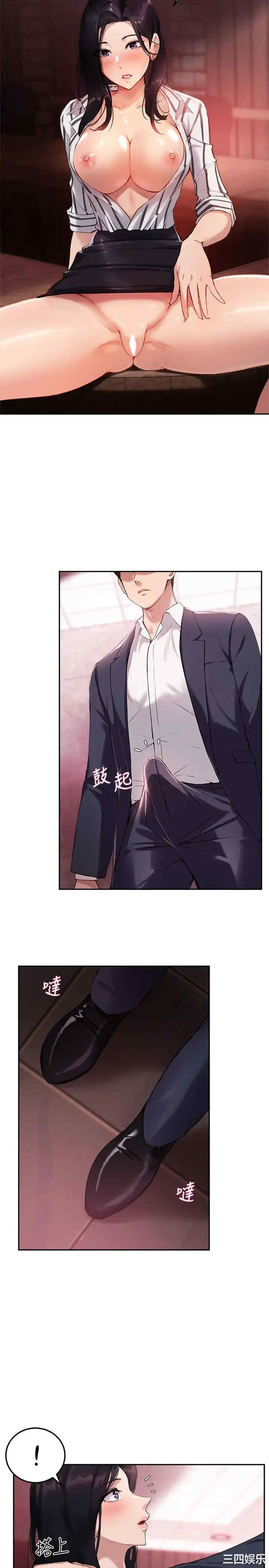 韩国漫画韩漫_指导女大生-第10话在线免费阅读-韩国漫画-第5张图片