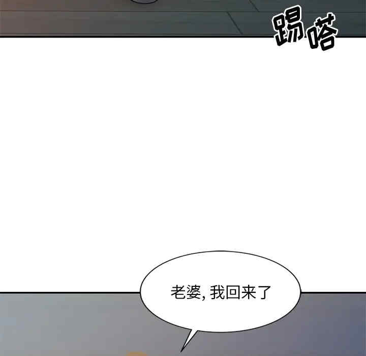 韩国漫画姐姐的秘密韩漫_姐姐的秘密-第4话在线免费阅读-韩国漫画-第84张图片