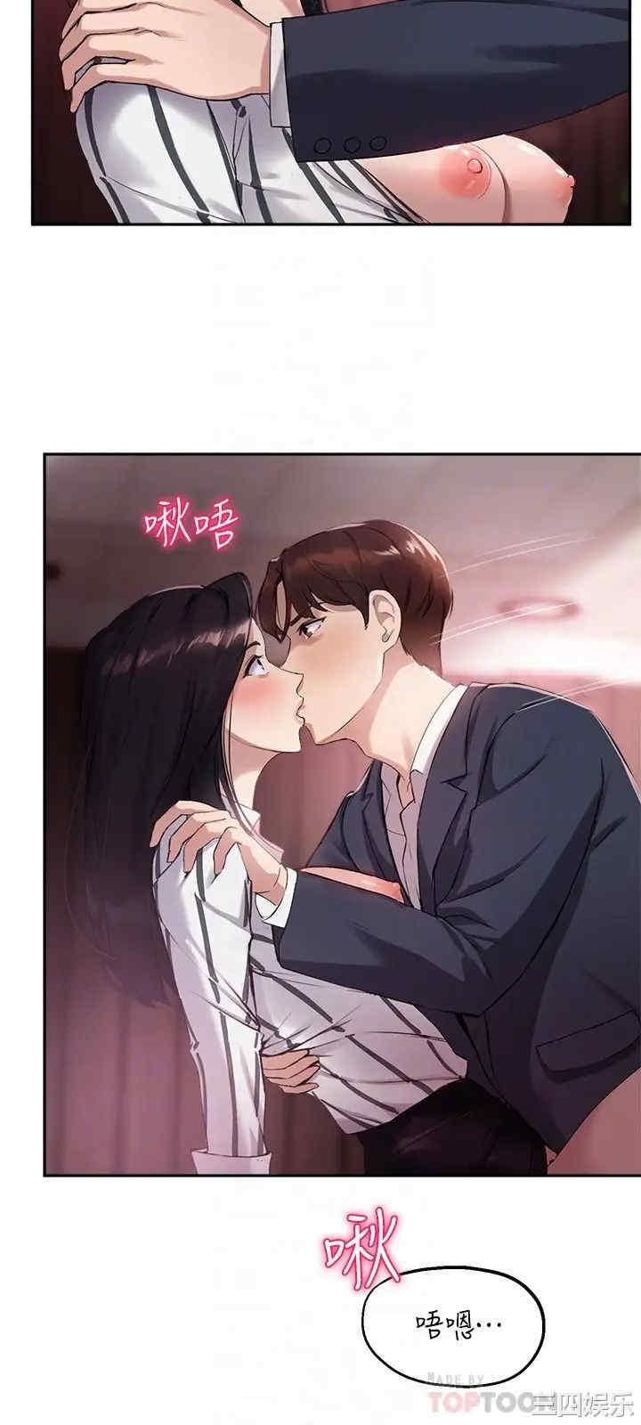 韩国漫画韩漫_指导女大生-第10话在线免费阅读-韩国漫画-第6张图片