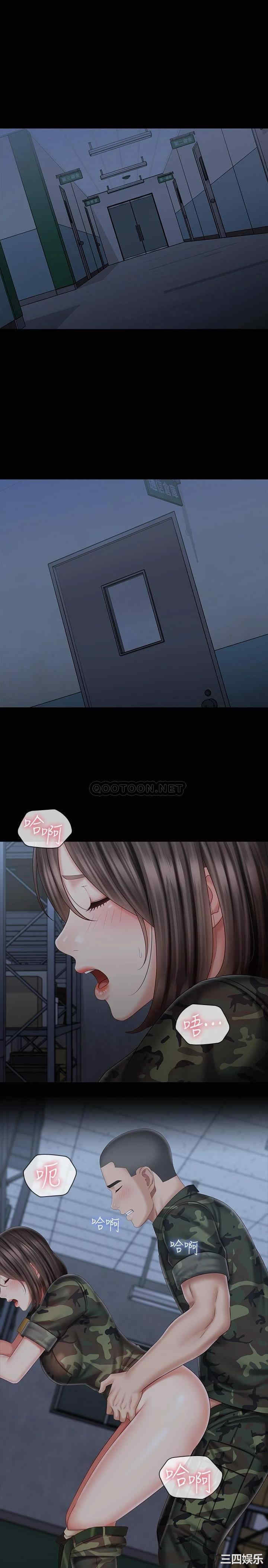 韩国漫画韩漫_妹妹的义务-第76话在线免费阅读-韩国漫画-第3张图片