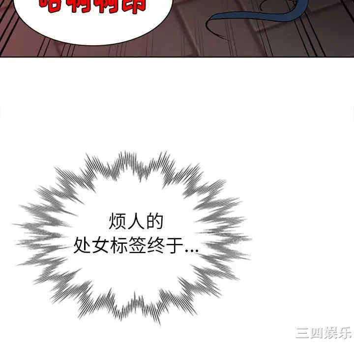 韩国漫画娜娜变身记韩漫_娜娜变身记-第24话在线免费阅读-韩国漫画-第58张图片