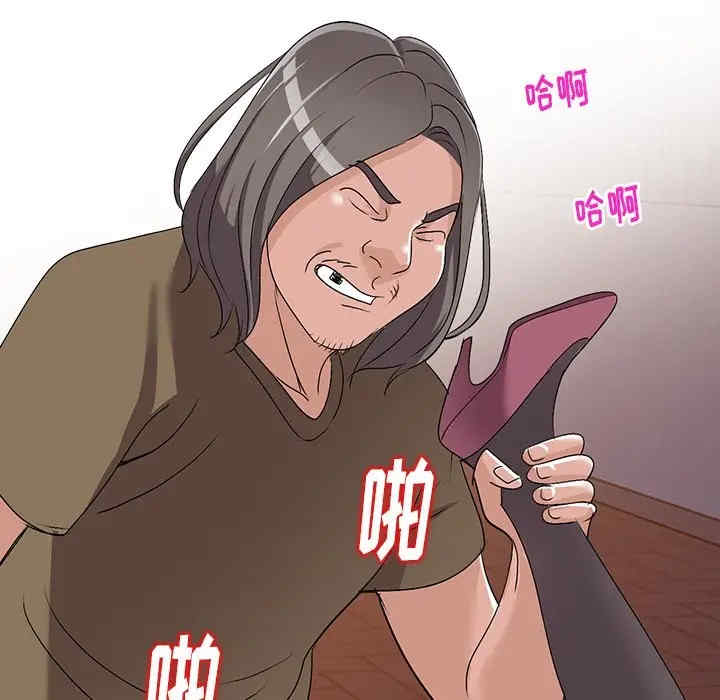 韩国漫画娜娜变身记韩漫_娜娜变身记-第24话在线免费阅读-韩国漫画-第59张图片