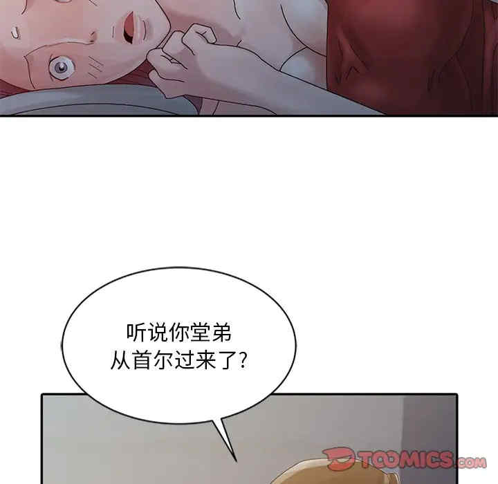 韩国漫画姐姐的秘密韩漫_姐姐的秘密-第4话在线免费阅读-韩国漫画-第86张图片