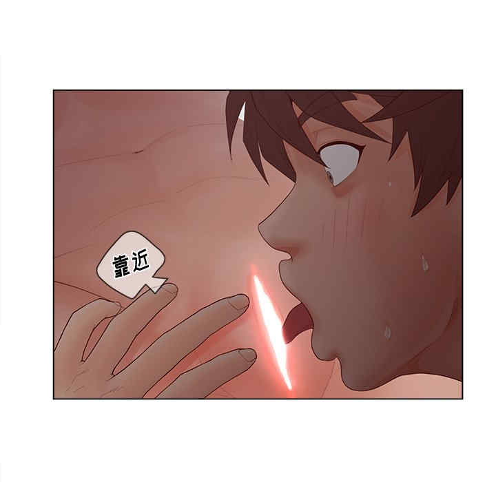 韩国漫画认养女/意外的秘密交易韩漫_认养女/意外的秘密交易-第14话在线免费阅读-韩国漫画-第75张图片