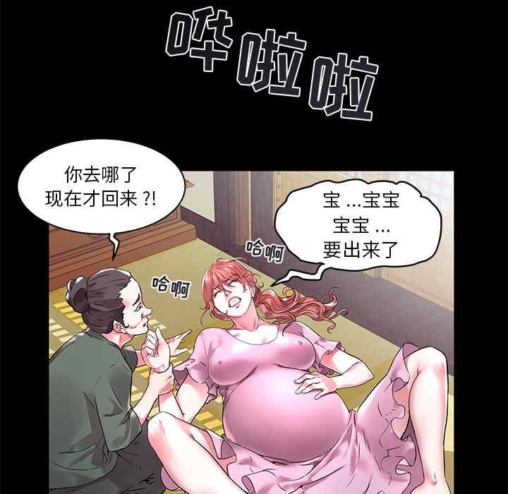 韩国漫画海女韩漫_海女-第3话在线免费阅读-韩国漫画-第30张图片