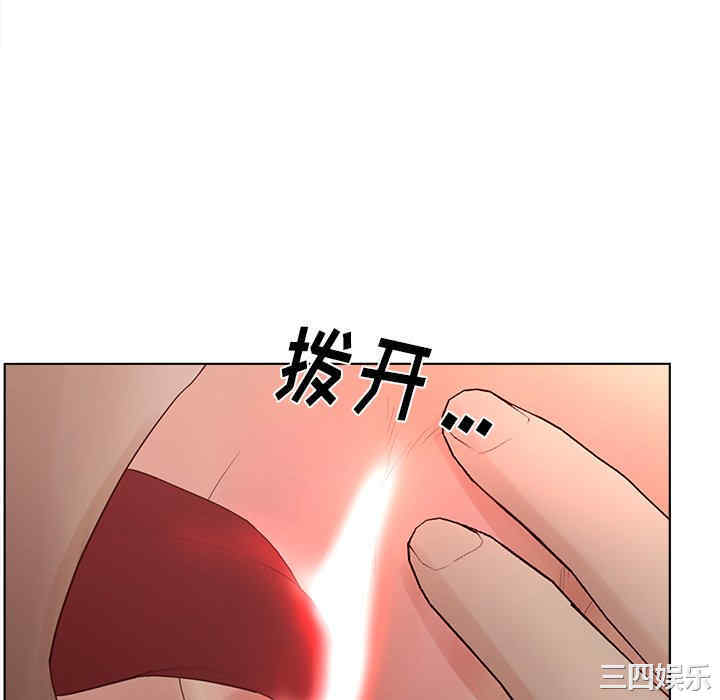 韩国漫画认养女/意外的秘密交易韩漫_认养女/意外的秘密交易-第14话在线免费阅读-韩国漫画-第76张图片