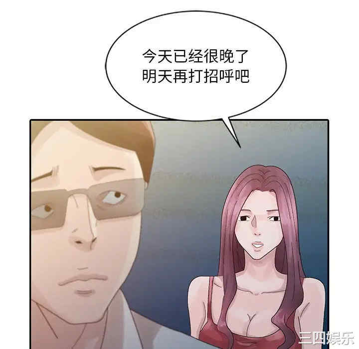 韩国漫画姐姐的秘密韩漫_姐姐的秘密-第4话在线免费阅读-韩国漫画-第88张图片