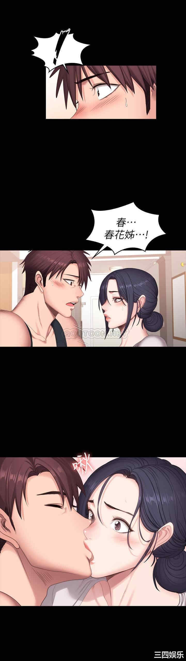 韩国漫画韩漫_健身教练-第68话在线免费阅读-韩国漫画-第22张图片