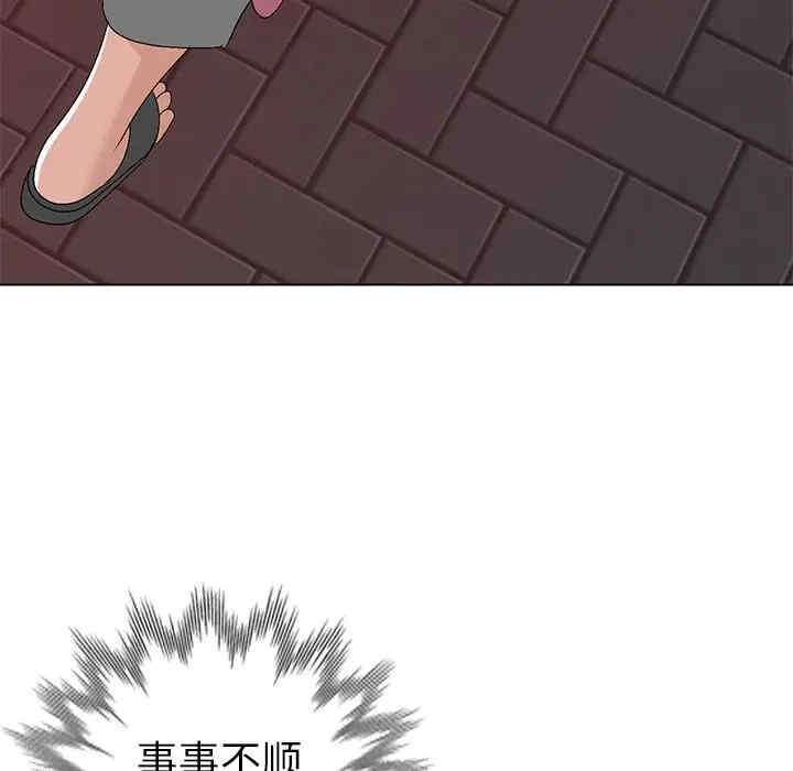 韩国漫画娜娜变身记韩漫_娜娜变身记-第24话在线免费阅读-韩国漫画-第66张图片