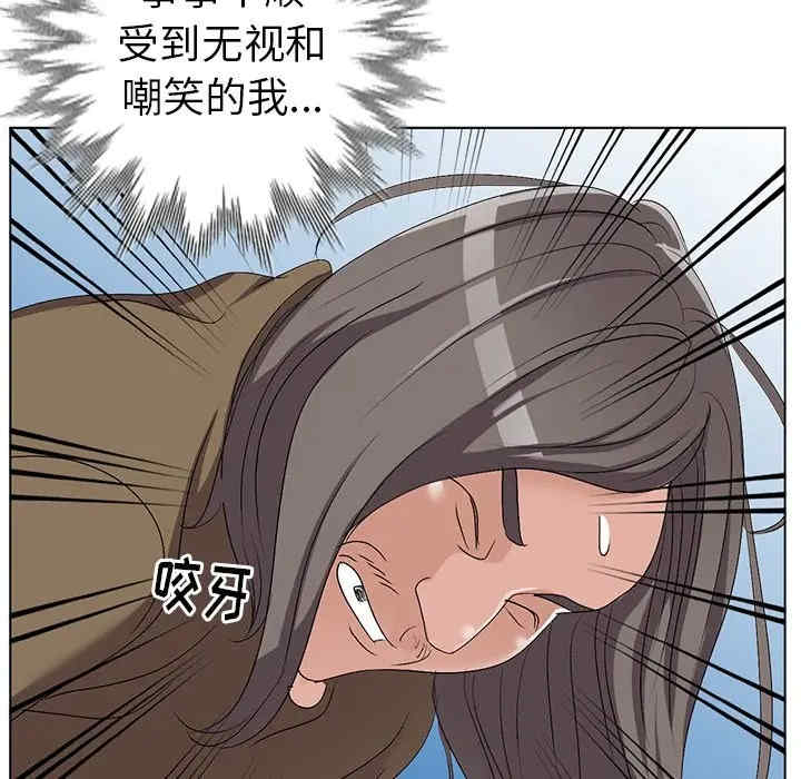 韩国漫画娜娜变身记韩漫_娜娜变身记-第24话在线免费阅读-韩国漫画-第67张图片