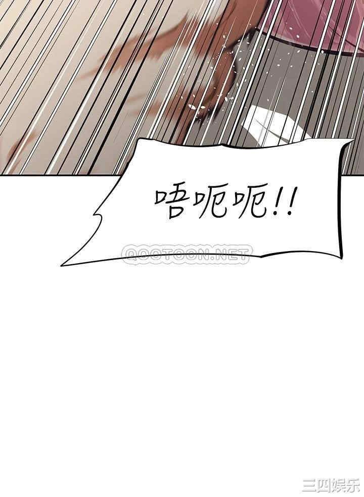 韩国漫画韩漫_阿姨不可以坏坏-第8话在线免费阅读-韩国漫画-第24张图片