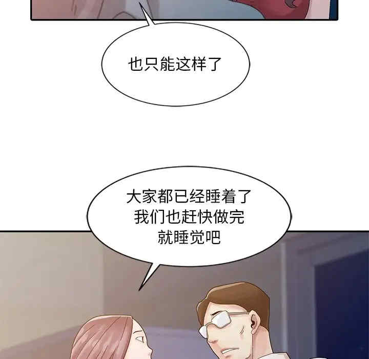 韩国漫画姐姐的秘密韩漫_姐姐的秘密-第4话在线免费阅读-韩国漫画-第89张图片