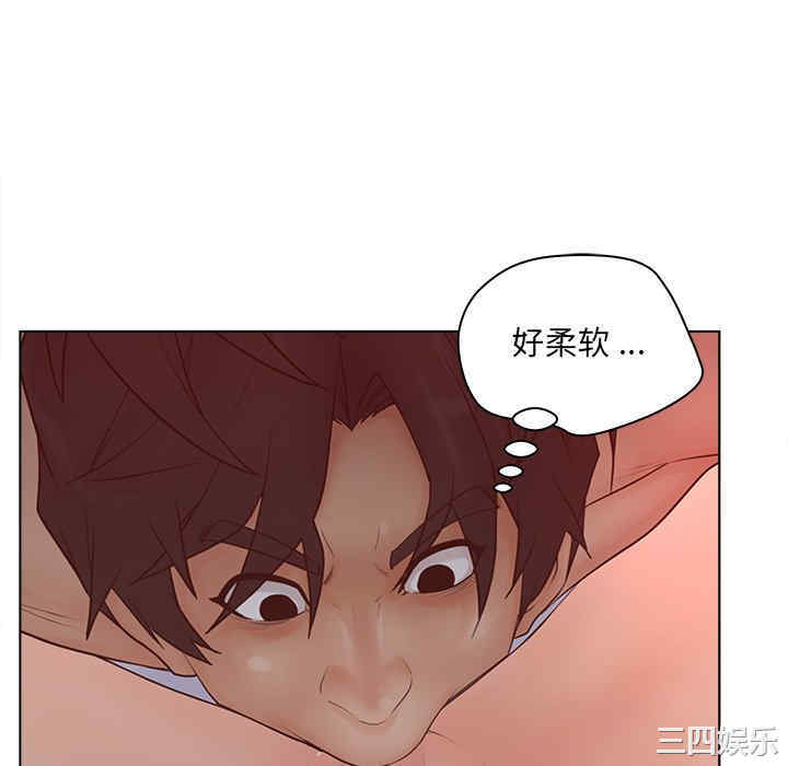韩国漫画认养女/意外的秘密交易韩漫_认养女/意外的秘密交易-第14话在线免费阅读-韩国漫画-第82张图片