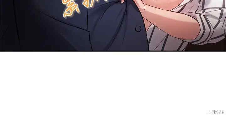 韩国漫画韩漫_指导女大生-第10话在线免费阅读-韩国漫画-第15张图片