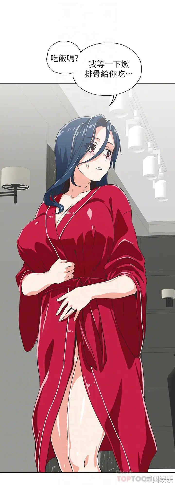 韩国漫画韩漫_梦幻速食店-第29话在线免费阅读-韩国漫画-第4张图片