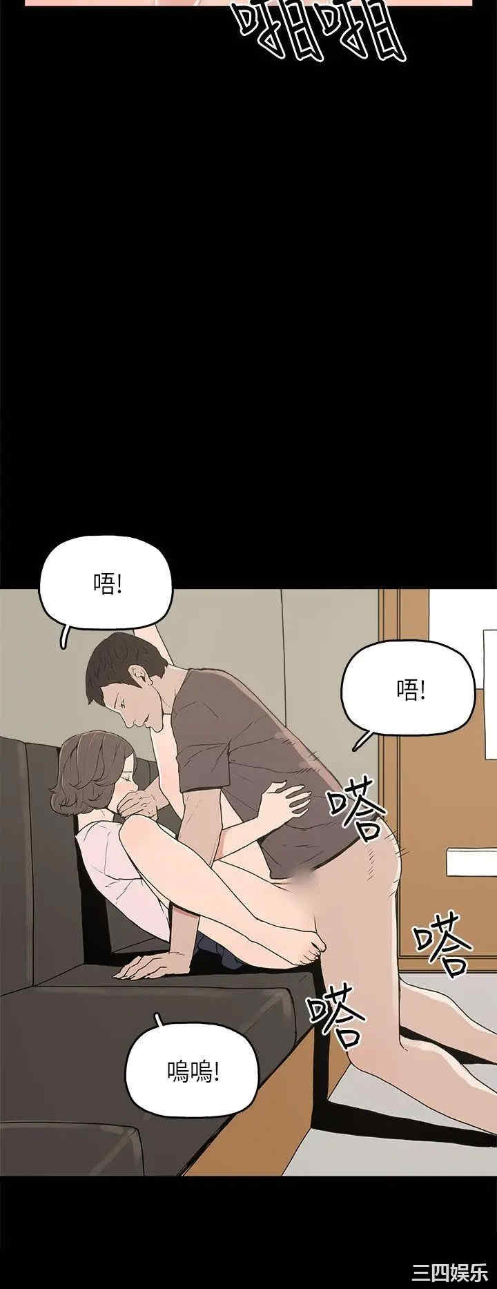 韩国漫画崔强性气与朴银慧韩漫_崔强性气与朴银慧-第12话在线免费阅读-韩国漫画-第25张图片