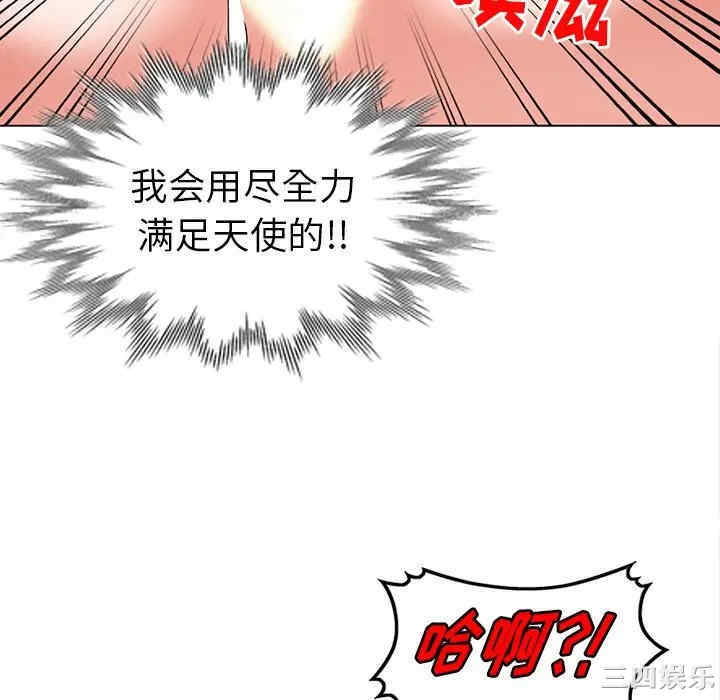 韩国漫画娜娜变身记韩漫_娜娜变身记-第24话在线免费阅读-韩国漫画-第70张图片