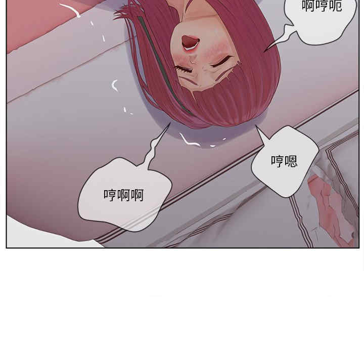 韩国漫画认养女/意外的秘密交易韩漫_认养女/意外的秘密交易-第14话在线免费阅读-韩国漫画-第87张图片