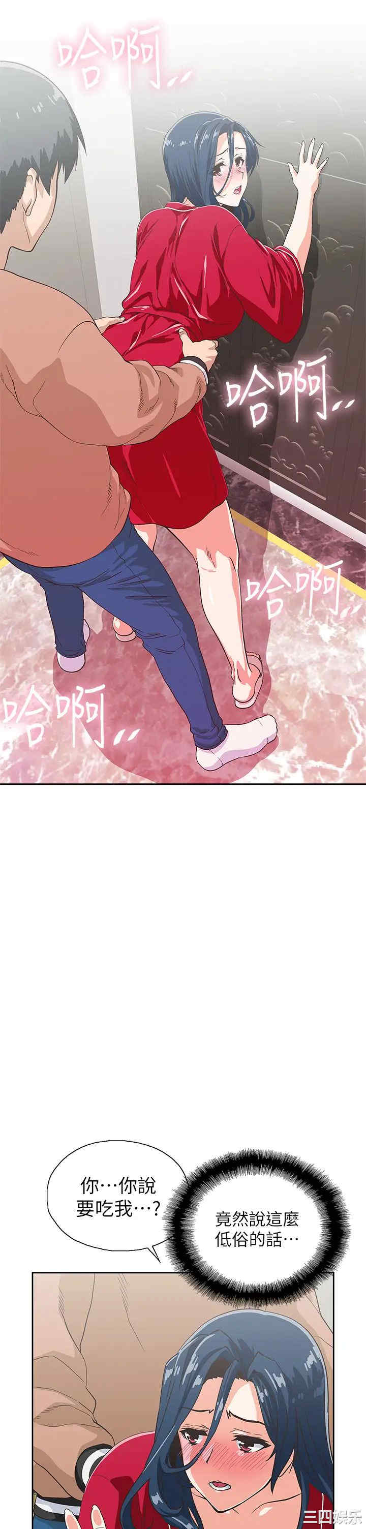 韩国漫画韩漫_梦幻速食店-第29话在线免费阅读-韩国漫画-第7张图片