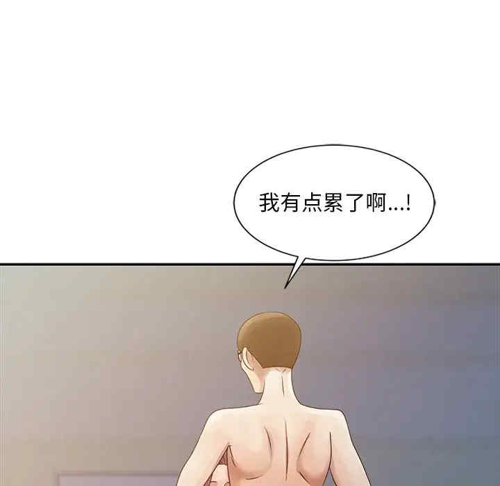 韩国漫画姐姐的秘密韩漫_姐姐的秘密-第4话在线免费阅读-韩国漫画-第93张图片