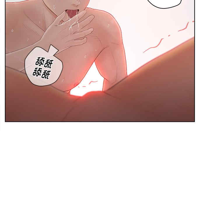 韩国漫画认养女/意外的秘密交易韩漫_认养女/意外的秘密交易-第14话在线免费阅读-韩国漫画-第91张图片