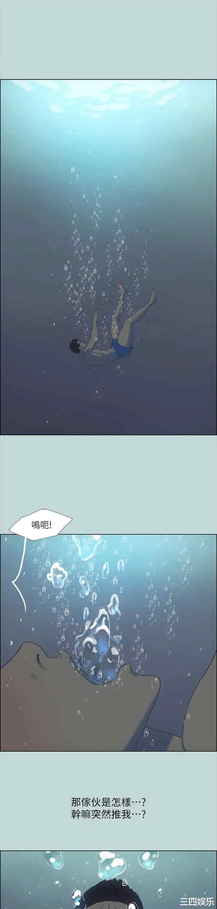 韩国漫画韩漫_纵夏夜之梦-第43话在线免费阅读-韩国漫画-第1张图片