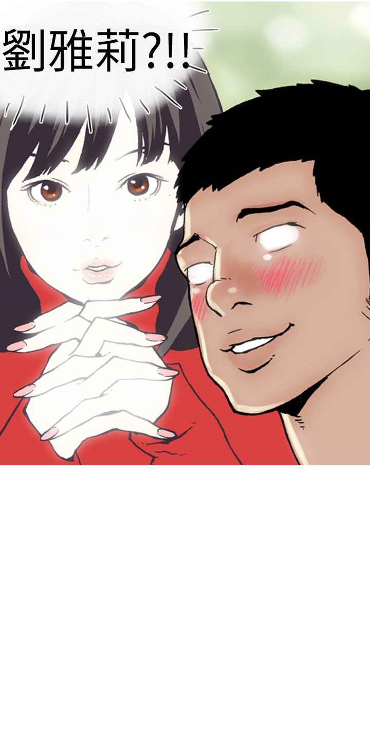 韩国漫画双面偶像韩漫_双面偶像-第一话在线免费阅读-韩国漫画-第10张图片