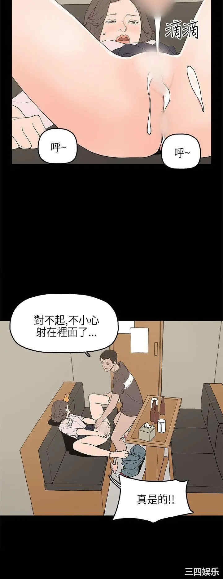 韩国漫画崔强性气与朴银慧韩漫_崔强性气与朴银慧-第12话在线免费阅读-韩国漫画-第29张图片