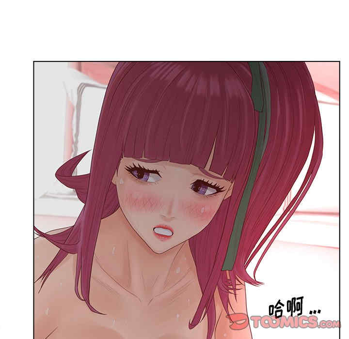 韩国漫画认养女/意外的秘密交易韩漫_认养女/意外的秘密交易-第14话在线免费阅读-韩国漫画-第92张图片
