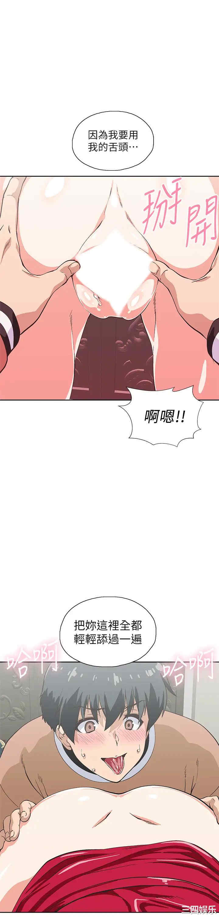 韩国漫画韩漫_梦幻速食店-第29话在线免费阅读-韩国漫画-第9张图片