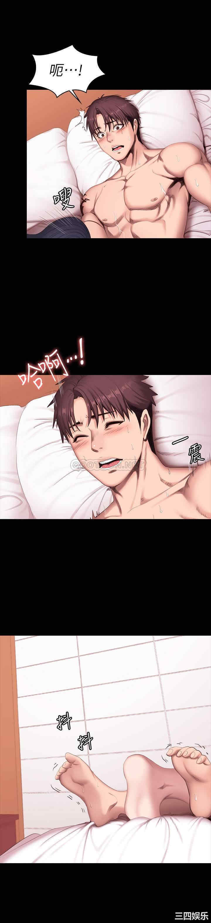 韩国漫画韩漫_健身教练-第72话在线免费阅读-韩国漫画-第1张图片