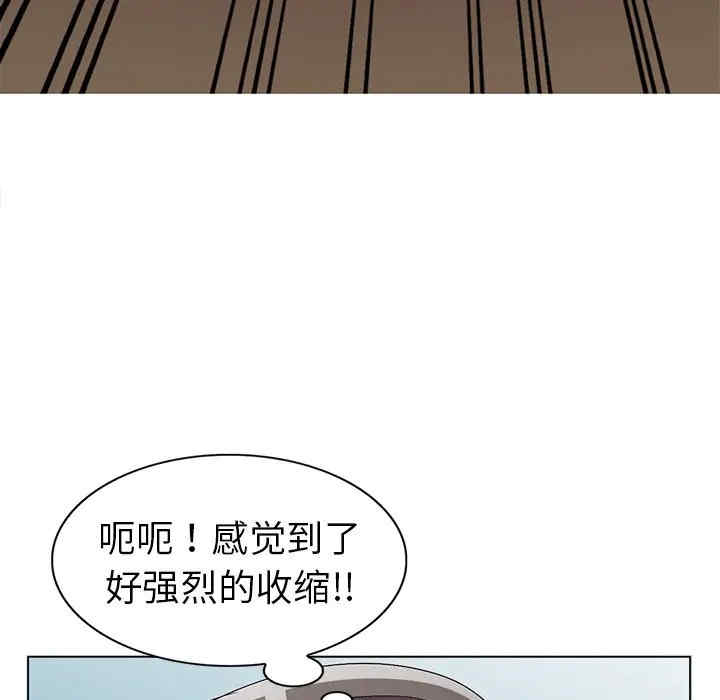 韩国漫画娜娜变身记韩漫_娜娜变身记-第24话在线免费阅读-韩国漫画-第77张图片