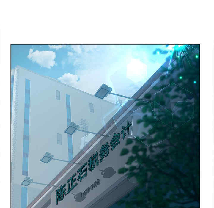 韩国漫画认养女/意外的秘密交易韩漫_认养女/意外的秘密交易-第14话在线免费阅读-韩国漫画-第96张图片