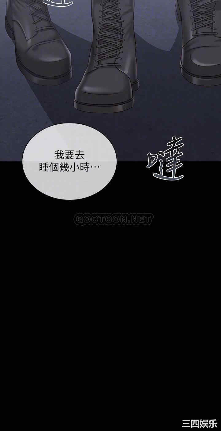 韩国漫画韩漫_妹妹的义务-第76话在线免费阅读-韩国漫画-第18张图片