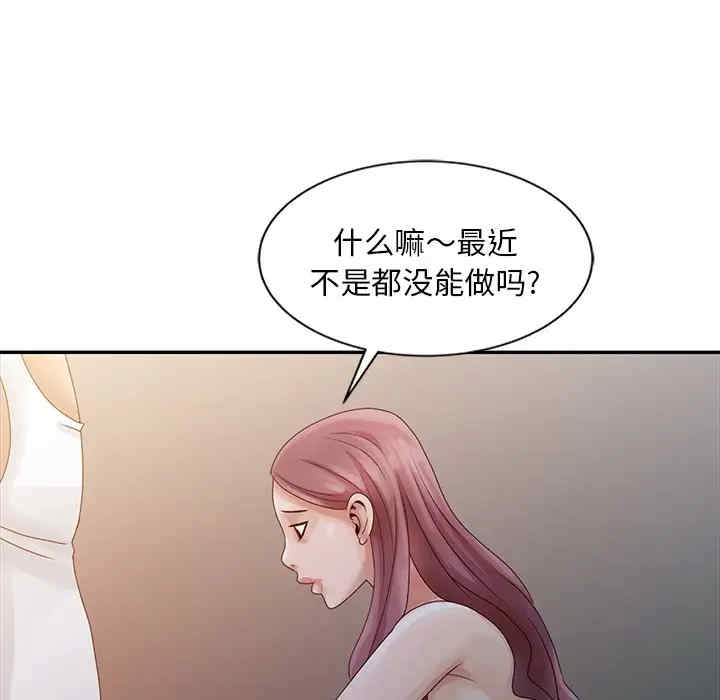 韩国漫画姐姐的秘密韩漫_姐姐的秘密-第4话在线免费阅读-韩国漫画-第95张图片