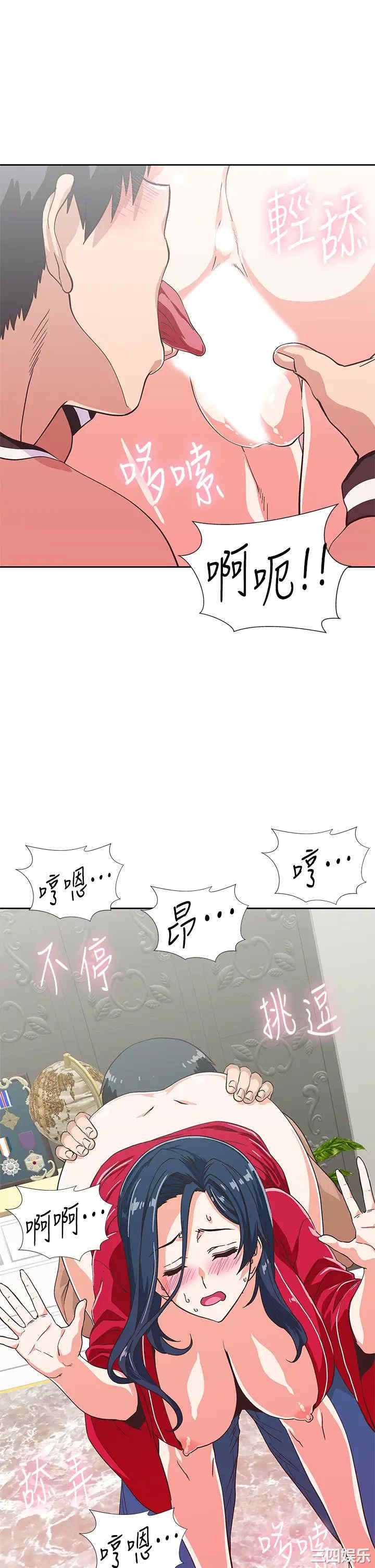 韩国漫画韩漫_梦幻速食店-第29话在线免费阅读-韩国漫画-第11张图片