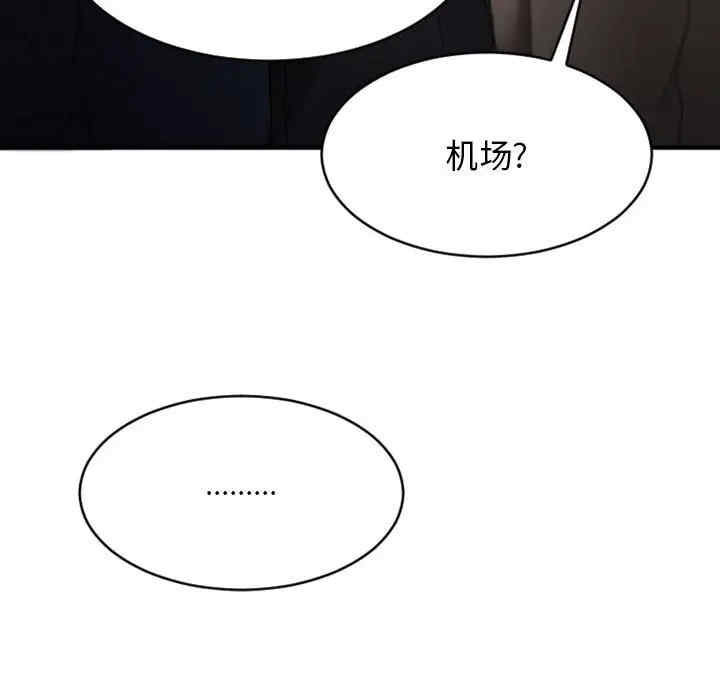 韩国漫画欲望食物链韩漫_欲望食物链-第18话在线免费阅读-韩国漫画-第51张图片