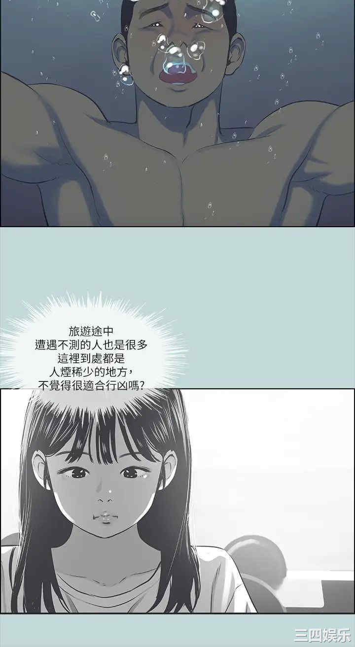 韩国漫画韩漫_纵夏夜之梦-第43话在线免费阅读-韩国漫画-第2张图片