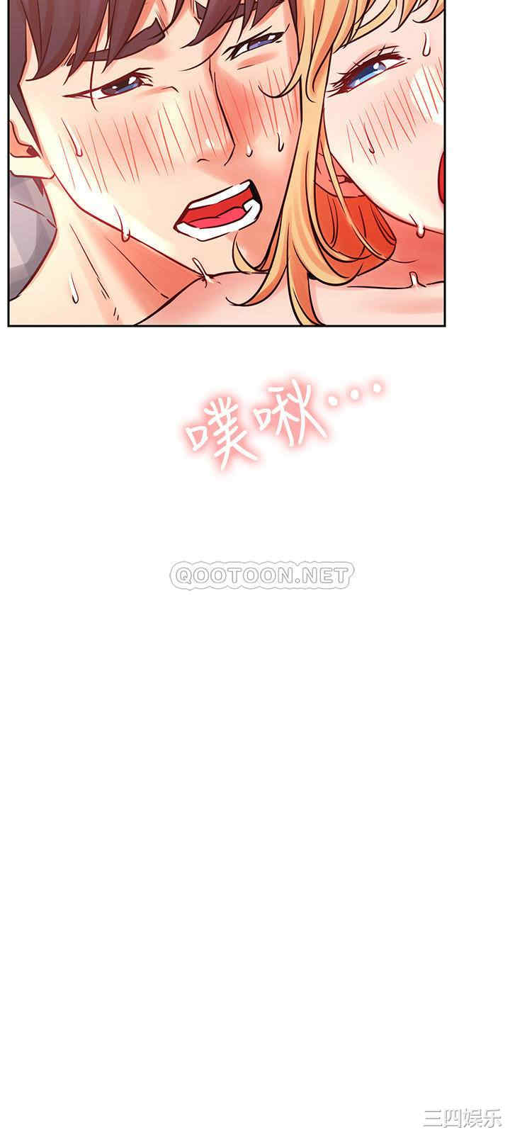 韩国漫画网红私生活韩漫_网红私生活-第33话在线免费阅读-韩国漫画-第20张图片