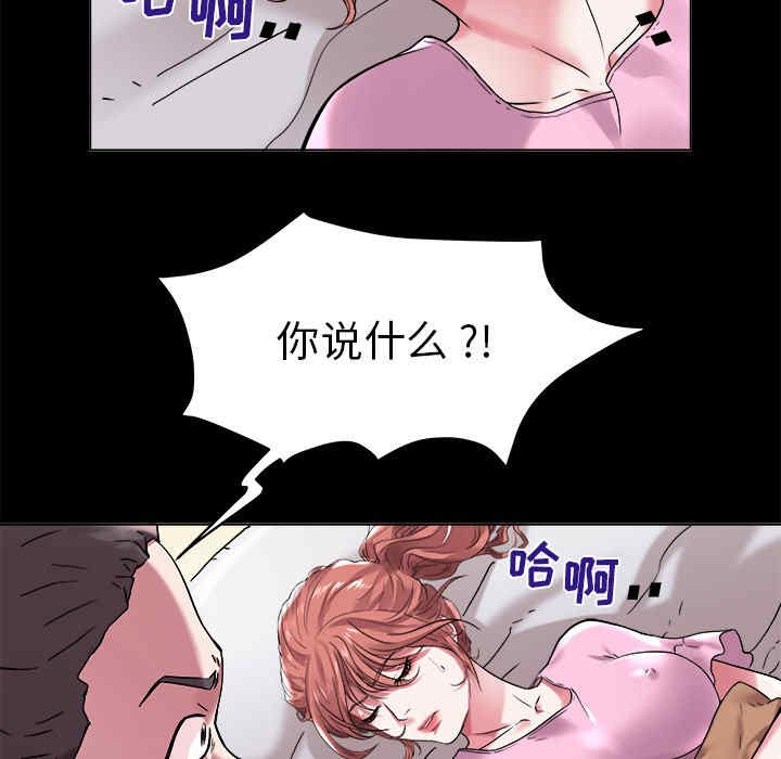 韩国漫画海女韩漫_海女-第3话在线免费阅读-韩国漫画-第36张图片