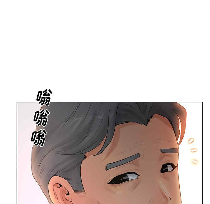 韩国漫画认养女/意外的秘密交易韩漫_认养女/意外的秘密交易-第14话在线免费阅读-韩国漫画-第99张图片