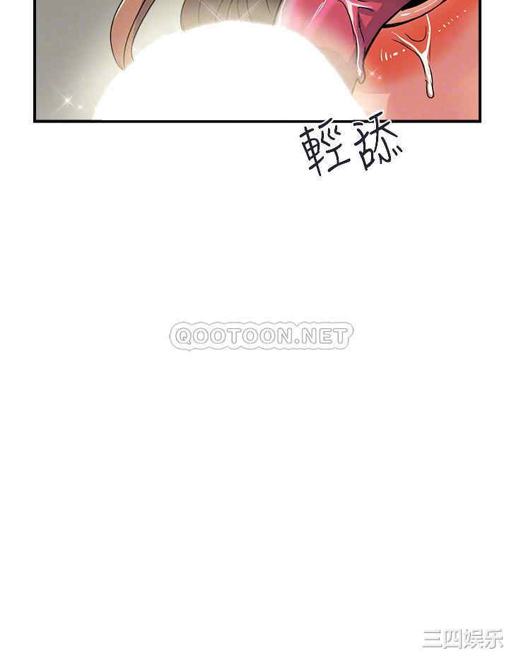 韩国漫画韩漫_行走费洛蒙-第39话在线免费阅读-韩国漫画-第4张图片