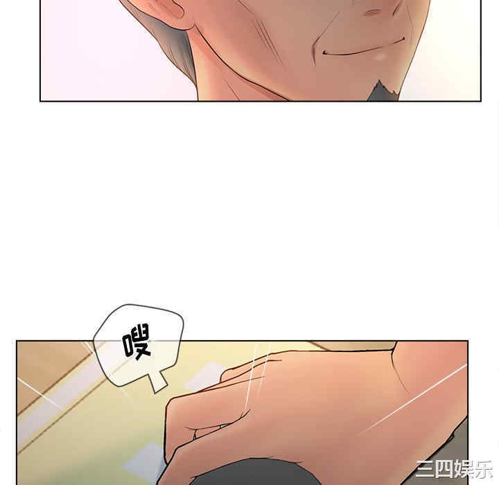 韩国漫画认养女/意外的秘密交易韩漫_认养女/意外的秘密交易-第14话在线免费阅读-韩国漫画-第100张图片