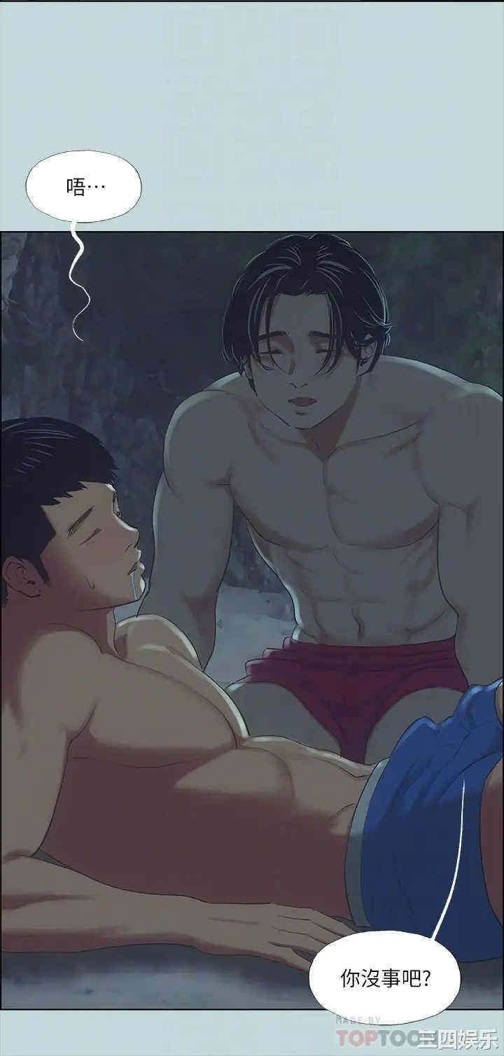 韩国漫画韩漫_纵夏夜之梦-第43话在线免费阅读-韩国漫画-第4张图片