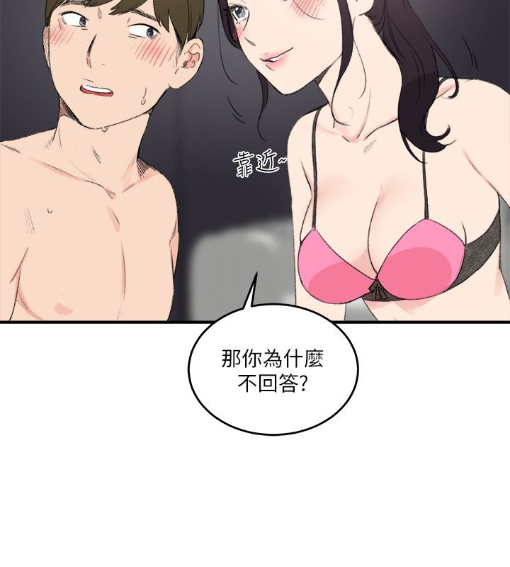 韩国漫画双面圣女韩漫_双面圣女-第18话在线免费阅读-韩国漫画-第4张图片