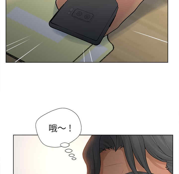 韩国漫画认养女/意外的秘密交易韩漫_认养女/意外的秘密交易-第14话在线免费阅读-韩国漫画-第101张图片