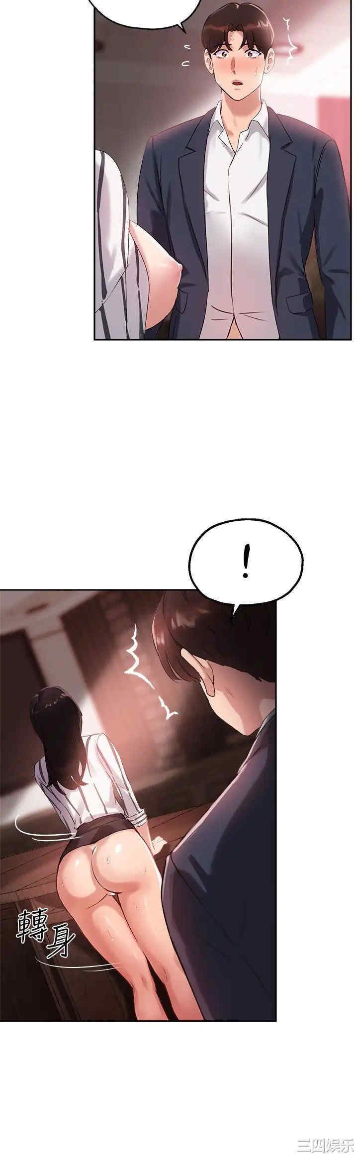 韩国漫画韩漫_指导女大生-第10话在线免费阅读-韩国漫画-第26张图片