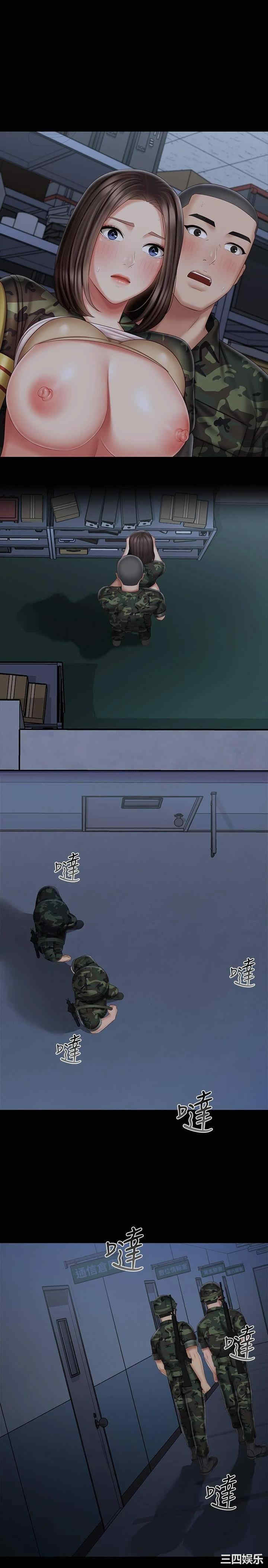 韩国漫画韩漫_妹妹的义务-第76话在线免费阅读-韩国漫画-第20张图片