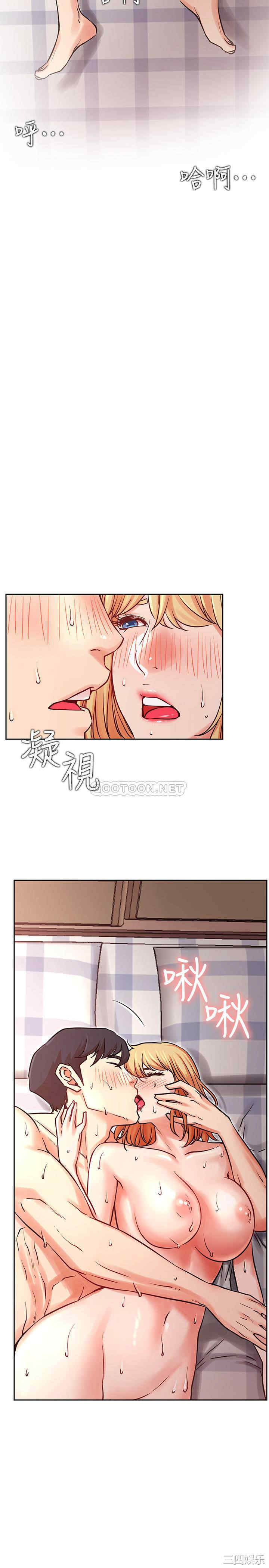 韩国漫画网红私生活韩漫_网红私生活-第33话在线免费阅读-韩国漫画-第22张图片